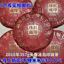 云南勐庫戎氏云白茶2021年濃香型茶餅特級茶葉茶磚批發禮盒裝正品 歷史價格詳細信息