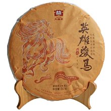 清倉-普洱茶生茶 [明海園] 2021年 喬木王 生態七子餅 357克 歷史價格詳細信息