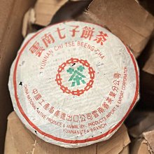 云南普洱茶生茶90年代易武可以興易武古樹原料干倉老生茶400g 歷史價格詳細信息