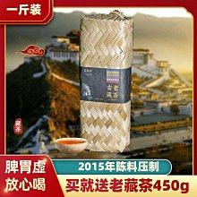 藏茶 黑茶 [明海園] 2011 雅安茶廠 金尖 藏茶 500g茶磚 歷史價格詳細信息