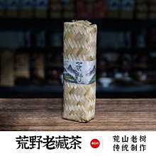 藏茶 黑茶 [明海園] 2011 雅安茶廠 金尖 藏茶 500g茶磚 歷史價格詳細信息