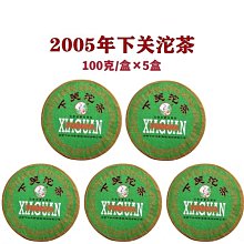 正宗百年頂級五彩強光NGC-MS61孫像小頭壹圓銀幣 超級漂306 歷史價格詳細信息