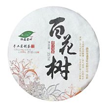 2019年春茶 高山手採烏龍茶 好茶不寂寞 正港台灣茶 歷史價格詳細信息