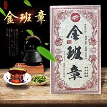 2009年班章金磚云南勐海陳年老普洱茶熟茶磚老班章古樹普洱磚茶 歷史價格詳細信息