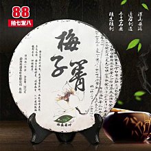 2022年［頭等三獎］梨山茶王。和平區農會比賽茶。1盒150gx2罐裝。伴手禮。原價25000元。限量特價。伴手禮 歷史價格詳細信息