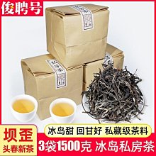 云南普洱茶2022年則道巴達山普洱茶生茶 357克餅茶正品批發老牌子 歷史價格詳細信息