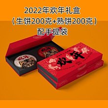 節日餅乾 下午茶中式冰綠豆糕點伴手禮盒零食送老人長輩甜品荷花酥【環球美食】 歷史價格詳細信息