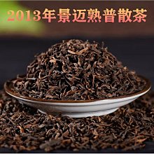 【正規賣場附發票】雲南特產普洱龍珠茶生茶熟茶 小沱茶 雲南大葉種曬青茶 350g 歷史價格詳細信息