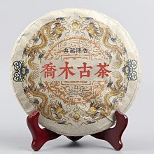 云南普洱茶頭春正宗貓耳朵生茶2019年357克一餅 歷史價格詳細信息