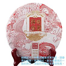 傳世黑五帝錢 順治浙 康熙昌 雍正蘇 乾隆嘉慶銅錢5177 歷史價格詳細信息