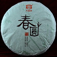 A1100 春天裡的秋天 巴金著 開明書店 民國38 歷史價格詳細信息