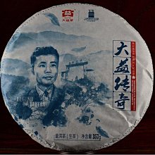 【九如茶．器】大益 甲級沱茶 甲沱 普洱茶 2011年 103批 100克 正品(A104) 歷史價格詳細信息