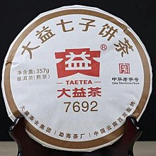 B104 新款 熱賣 極簡風 刺鏽字母 單肩 百搭 帆布包 水桶包 學生包 簡約手提包 (天使戀人著衣館) 歷史價格詳細信息