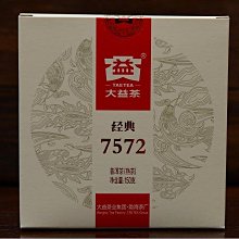 【九如茶．器】大益 甲級沱茶 甲沱 普洱茶 2011年 103批 100克 正品(A104) 歷史價格詳細信息