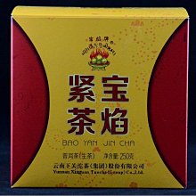 【九如茶．器】下關蓋碗  蓋杯 普洱茶 紀念款 (C12-b) 歷史價格詳細信息