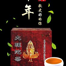 【九如茶．器】2008年 陳年小金沱 熟沱 (B33-a) 歷史價格詳細信息