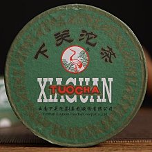 【九如茶．器】下關蓋碗  蓋杯 普洱茶 紀念款 (C12-b) 歷史價格詳細信息