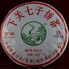 【九如茶．器】下關蓋碗  蓋杯 普洱茶 紀念款 (C12-b) 歷史價格詳細信息