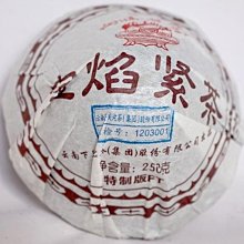 【九如茶．器】下關蓋碗  蓋杯 普洱茶 紀念款 (C12-b) 歷史價格詳細信息