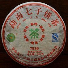 【九如茶．器】 普洱茶夾鏈紙袋 (D1-1) 歷史價格詳細信息