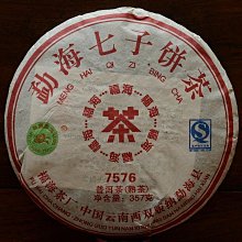 【九如茶．器】 普洱茶夾鏈紙袋 (D1-1) 歷史價格詳細信息