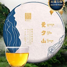 【九如茶．器】茶盤墊  養壺墊  壺托 茶壺墊(c406-a) 歷史價格詳細信息