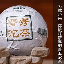 普秀普洱茶餅茶葉批發紅茶普洱茶大樹七子餅普洱茶熟茶普洱茶特級 歷史價格詳細信息