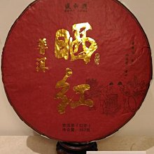 紅茶花傳 柑橘風味紅茶 440ml【Donki日本唐吉訶德】宮崎日向夏使用 橘子紅茶 歷史價格詳細信息