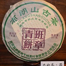 【九如茶．器】 普洱茶夾鏈紙袋 (D1-1) 歷史價格詳細信息
