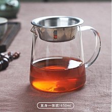 玻璃茶海 耐熱玻璃壺 ⚡玻璃茶具 玻璃茶壺特厚耐熱玻璃公道杯茶漏套裝大號分茶加厚耐高溫茶海功夫茶具配件 歷史價格詳細信息