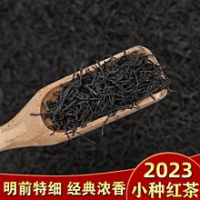 【紅茶】2023年野笙曬紅云南鳳慶一級滇紅茶花蜜香古樹濃香型春季 歷史價格詳細信息