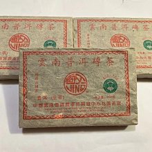 【普洱生茶】勐海茶磚250克帕沙韻象2020年普洱生茶百年大樹茶磚雲南習森茶業凌雲閣茶葉 歷史價格詳細信息