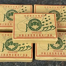 班章孔雀古樹普洱茶 陳年生普老茶班章雲南茶葉七子餅茶生茶餅【環球美食】 歷史價格詳細信息