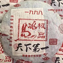 云南勐海普洱茶生茶餅 老班章古樹茶頭春茶普洱餅茶濃香耐泡357克 歷史價格詳細信息