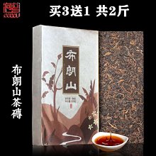 【普洱生茶】勐海茶磚250克帕沙韻象2020年普洱生茶百年大樹茶磚雲南習森茶業凌雲閣茶葉 歷史價格詳細信息