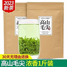 1斤賣場~台灣製造~兔子飼料龍貓飼料~牧草製造無添加任何雜質飼料~兔子天竺鼠~ 歷史價格詳細信息
