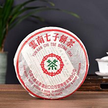 陳年中茶昆明老磚 珍稀原價5000元特價3000元 ！可以堂普洱茶苑 歷史價格詳細信息