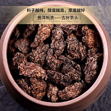 【陳茶 老茶】頭春生茶500年印級古樹料2018年生茶班章茶王普洱茶雲南勐海縣 歷史價格詳細信息