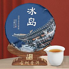 云南古樹七子餅普洱茶生茶古樹茶大樹茶勐海易武布朗普洱餅357g 歷史價格詳細信息