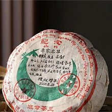 香港2003年渣打銀行20元AA字軌，p291，gem unc 歷史價格詳細信息