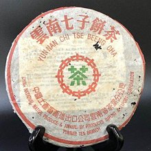 中茶綠印 90年未 經典熟茶360克 剩幾筒  特價分享 歷史價格詳細信息