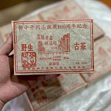 云南半圓龍，云南省造半圓龍二空圈，云南龍洋，云南新龍半圓，云418 歷史價格詳細信息