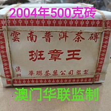 2004年云南普洱熟茶綠印七子餅茶宮廷貢餅珍藏品陳年勐海茶葉357g 歷史價格詳細信息
