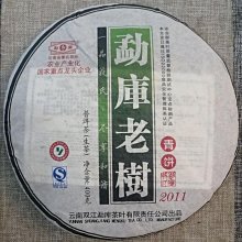 云南勐庫戎氏云白茶2021年濃香型茶餅特級茶葉茶磚批發禮盒裝正品 歷史價格詳細信息