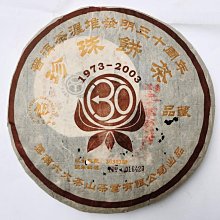 香港2003年渣打銀行20元AA字軌，p291，gem unc 歷史價格詳細信息
