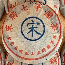 2001年茶王青磚 技術顧問張毅中期定製茶中的瑰寶之作 300g/磚 歷史價格詳細信息