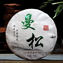 云南古樹七子餅普洱茶生茶古樹茶大樹茶勐海易武布朗普洱餅357g 歷史價格詳細信息