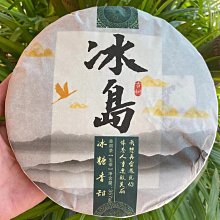 正品云南冰島白茶月光白貢眉壽眉老樹生白茶冰島甜茶餅手撕餅特級 歷史價格詳細信息