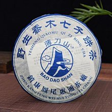 2005年云南普洱茶野生喬木七子餅昆明干倉357克薄刀山古樹青餅 價格比較,價格查詢,歷史價格詳細信息