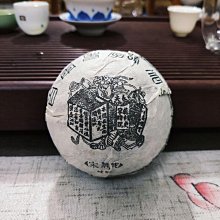 2003年班章茶王紀念小金瓜云南普洱茶干倉古樹茶煙香老生茶200克 歷史價格詳細信息